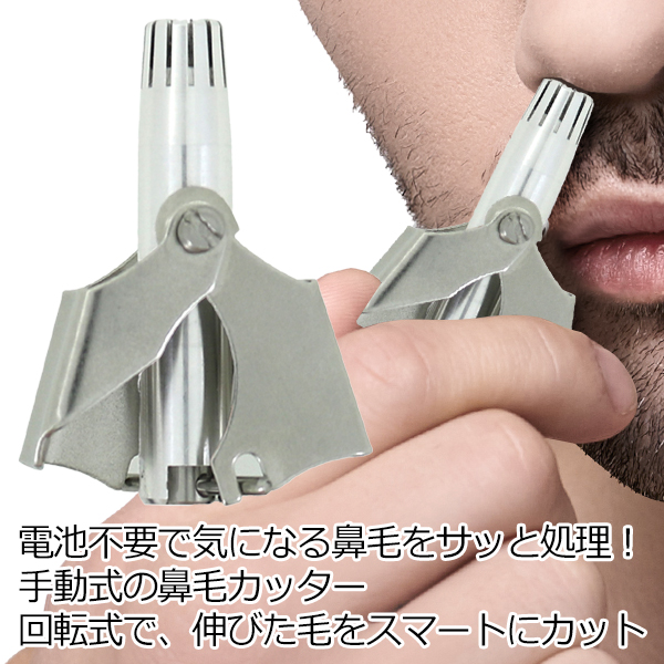  manual nasal hair cutter washing with water OK stainless steel case attaching nasal hair cut . etiquette cutter carrying ear wool trimmer men's lady's for man for women N* nose care 