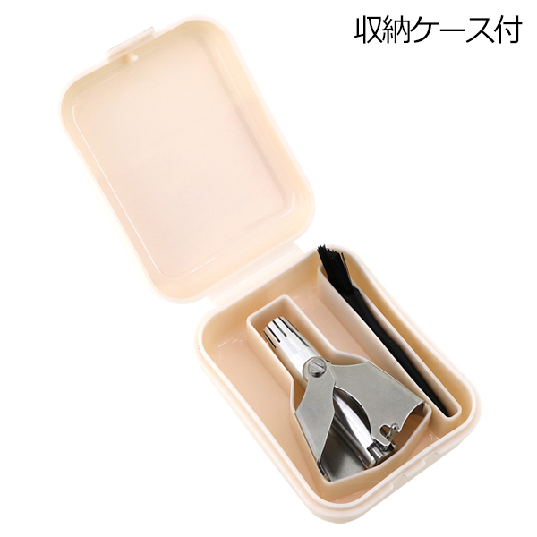 manual nasal hair cutter washing with water OK stainless steel case attaching nasal hair cut . etiquette cutter carrying ear wool trimmer men's lady's for man for women N* nose care 