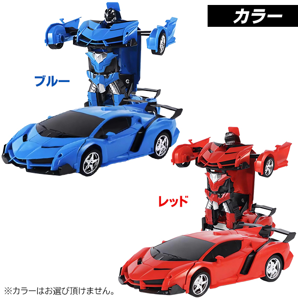  robot deformation radio controlled car automatic deformation remote control car car sport car 360 times rotation drift automatic mileage toy blue light birthday present N* metamorphosis King 