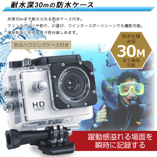 action camera high resolution sport camera waterproof sport for motorcycle small size camera bicycle recorder HD in-vehicle mount 30M waterproof charge video recording N* action camera YD