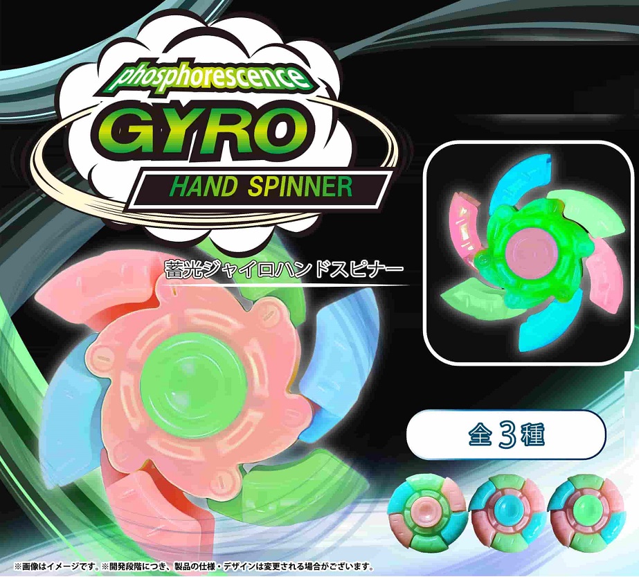  hand spinner . light Gyro hand spinner high speed rotation dark . shines -stroke less cancellation concentration power up hand playing toy ninja luminescence ga jet boom repeated .N*. light spinner 