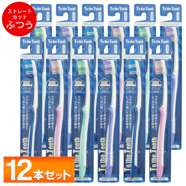  toothbrush 12 pcs set oral care ... inside tooth till reach strut cut crevice . Fit dental caries bad breath is brush compact head profit N* toothbrush 12 pcs set 