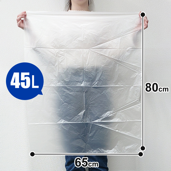  garbage bag 50 pieces set 45L economy high density thin poly bag half transparent business use . home use 45 liter high capacity type 50 sheets entering outdoors empty can burn not litter discard N* 45L poly bag 
