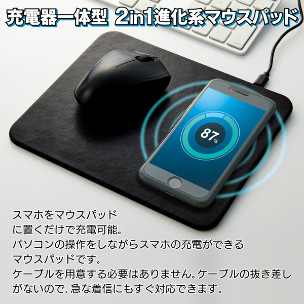  mouse pad wireless charge smartphone charge iPhone Android put only wireless charger leather style sudden speed cable attaching personal computer PC relation N* charge mouse pad 