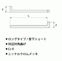  stock . little ASAHI DYS0910 Daxkey long Dux key both edge bending . long hexagonal wrench 9 pcs set ASH Asahi asahi metal industry 