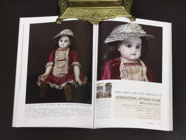  античный фарфоровая кукла 3. документ выпускать 