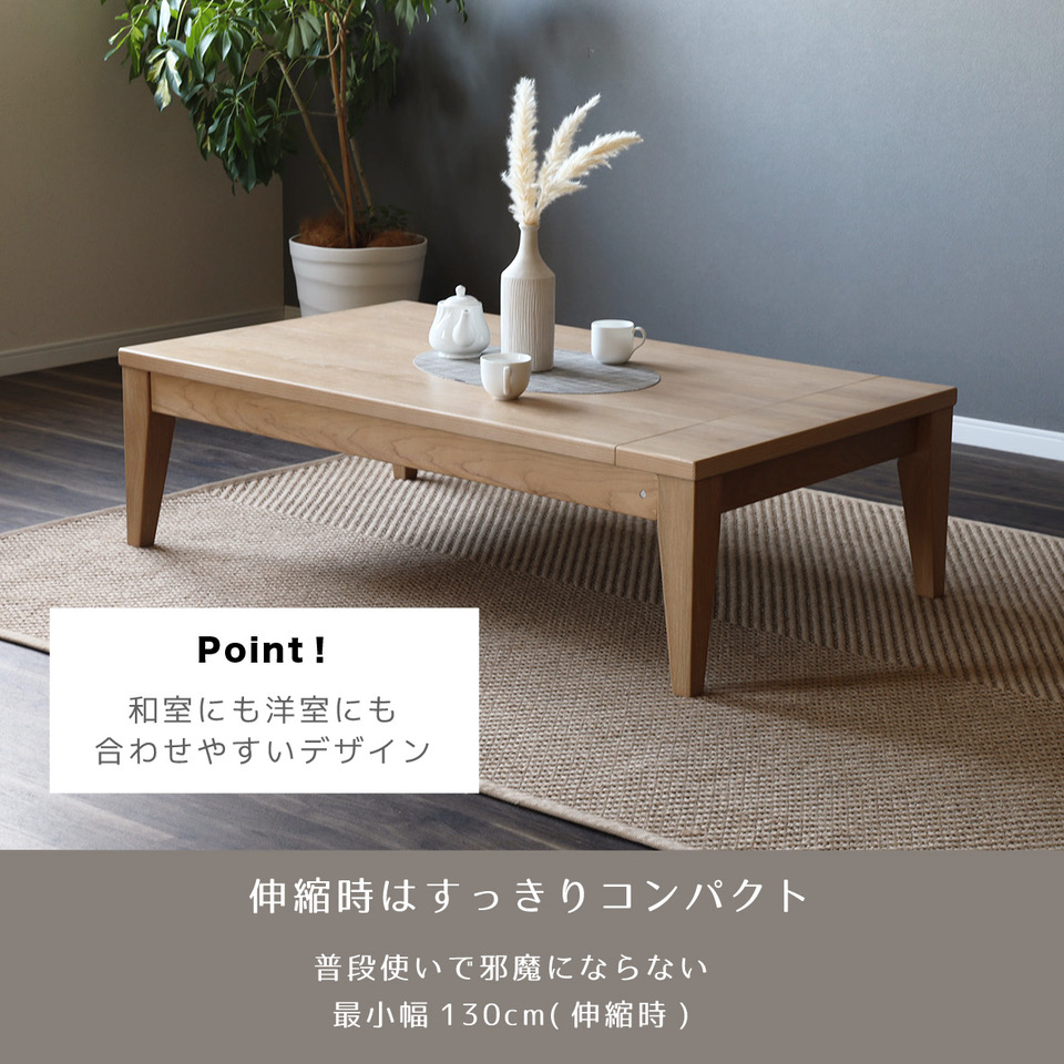  Java 130-180. length center table flexible wooden Northern Europe Vintage stylish width 130 130cm living peace modern 150 160 180 peace . interior stretch . desk 