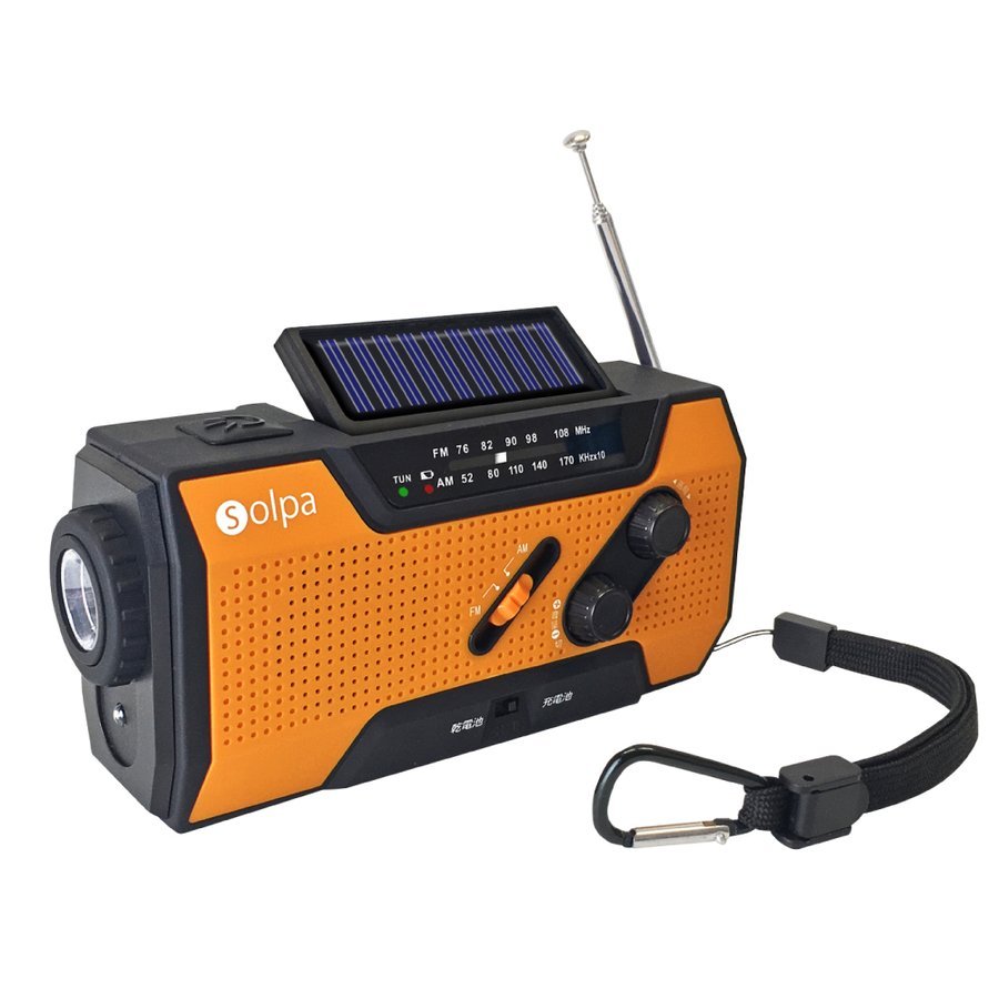 手回し/ソーラー蓄電ラジオ Chardio（チャージオ） SL-090 ブラック×オレンジ
