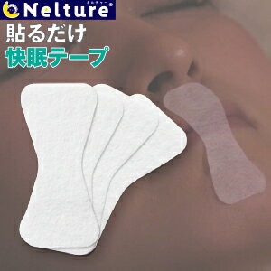  mouse tape snoring measures prevention dry sleeping ... prevention ... nose ..30 batch snoring prevention goods SU-ZI Suzy tape 