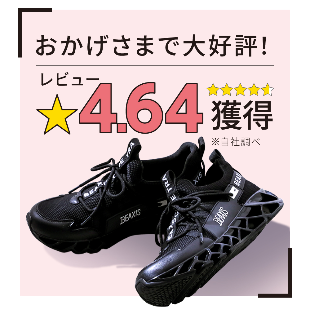  diet shoes shoes sneakers body . lady's posture body line BEAXIS Be Axis balance core sneakers 2