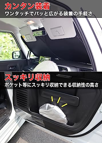 meru Tec car sunshade shade magical shade front M size PMS-M shade proportion 99%&amp;UV cut compact storage storage sack attaching do RaRe ko correspondence si