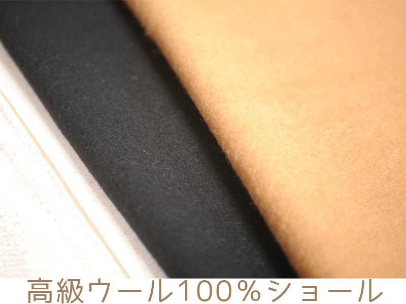  большой размер шаль в аренду чёрный 8BIK03 в аренду шаль кимоно шаль шаль в аренду японский костюм шаль большой размер половина иен шаль защищающий от холода меры ......
