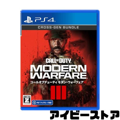 PS4】 Call of Duty： Modern Warfare III PS4用ソフト（パッケージ版 