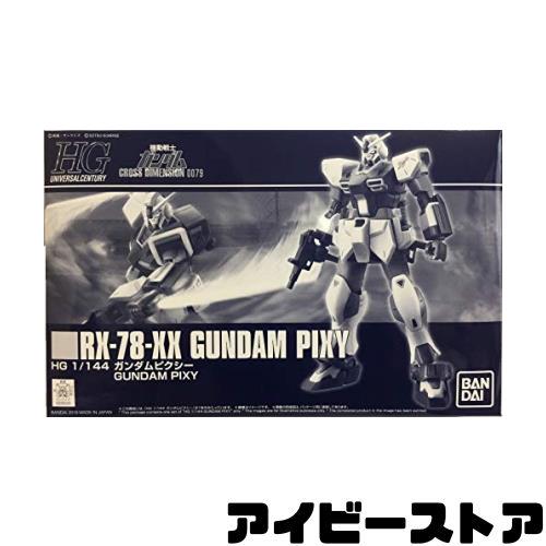 BANDAI RX-78 XX ガンダムピクシー （1/144スケール HGUC プレミアム 