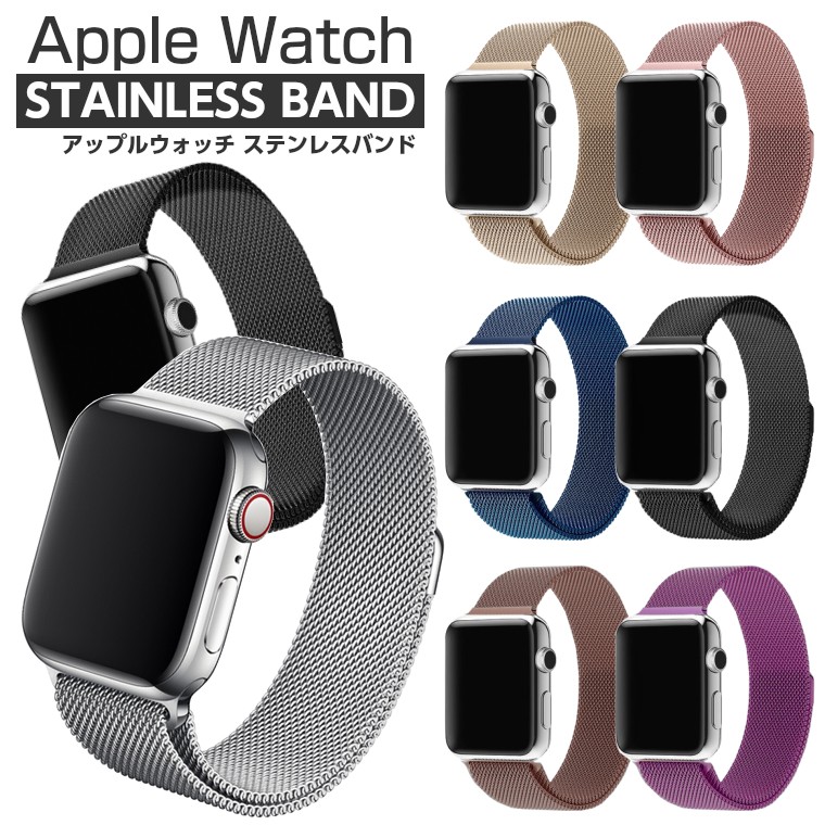 Apple watch band stainless steel series 8 7 6 5 4 SE SE2 series 3 2 Apple watch band 45mm 41mm 44mm 40mm 42mm 38mm magnet belt 