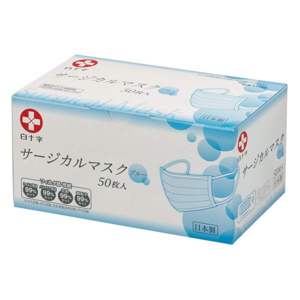 白十字 白十字 サージカルマスク ブルー 50枚入×1個 衛生用品マスクの商品画像