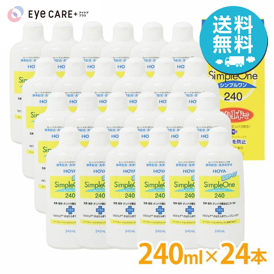 ロート製薬 ロートCキューブ オーツーワン （120ml×2本）×3箱 C