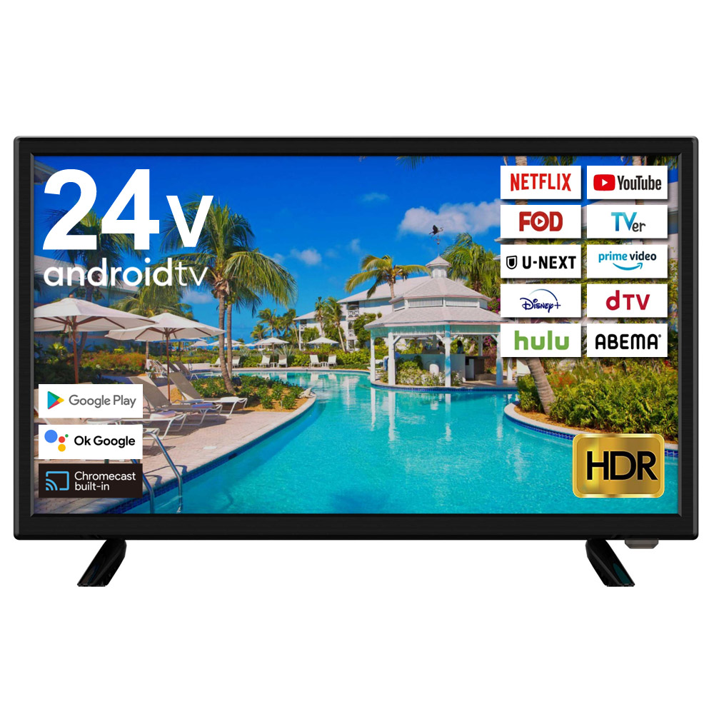 WIS AI-S24 液晶テレビ、薄型テレビの商品画像