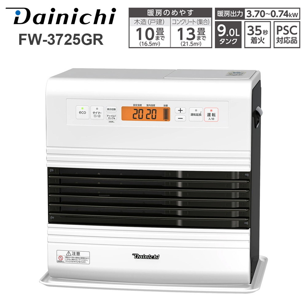 ダイニチ ダイニチ 家庭用石油ファンヒーター GRタイプ FW-5725GR-W