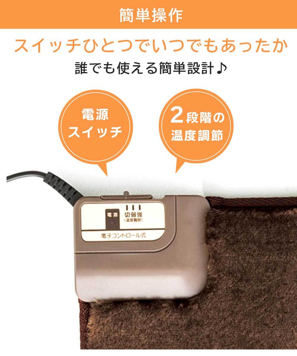  hot cushion 45×45cm hot mat electric mat personal mat Watanabe industry WA-45E-BR