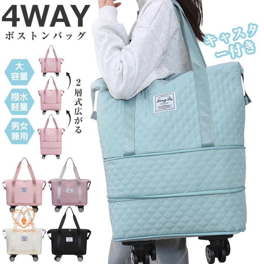  сумка "Boston bag" женский мужской 4WAY 4 колесо с роликами .2 слой повышение возможен дорожная сумка портфель большая вместимость Carry on сумка складной путешествие сумка .. путешествие 