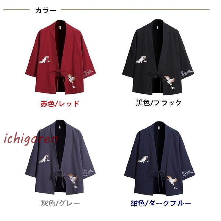  Japanese clothes men's cardigan kimono 7 minute height crane embroidery yukata Japanese clothes cotton flax casual large size equipped spring summer autumn 