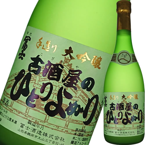 栄光冨士 古酒屋のひとりよがり 大吟醸 720mlの商品画像