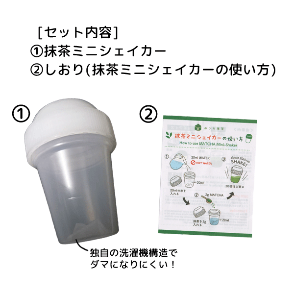  powdered green tea Mini shaker free shipping 