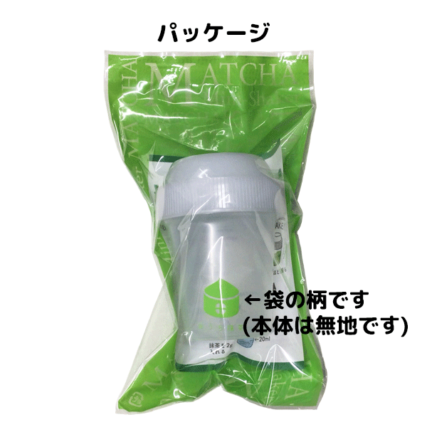  powdered green tea Mini shaker free shipping 