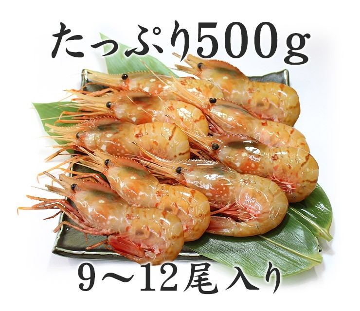  креветка Botan shrimp 500g комплект очень большой 9-12 хвост бесплатная доставка морепродукты фарфоровая пиала sashimi om22[[... креветка 500g]