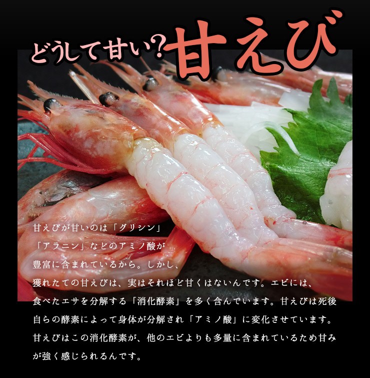 ....... хвост имеется .....20 хвост sashimi морепродукты фарфоровая пиала (eb)yd5[[ северная креветка 20 хвост ]