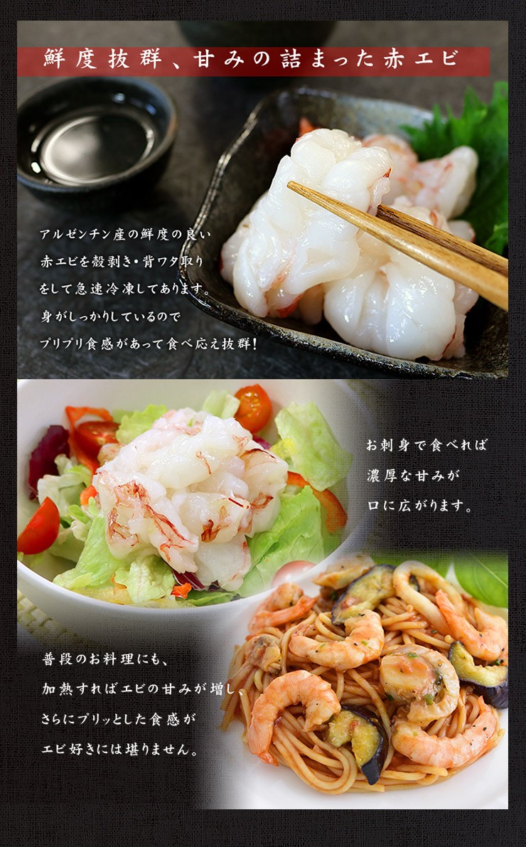  shrimp sashimi red shrimp ...1kg with translation 3 piece free shipping size don't fit seafood porcelain bowl [[ red shrimp peeling ..1kg]