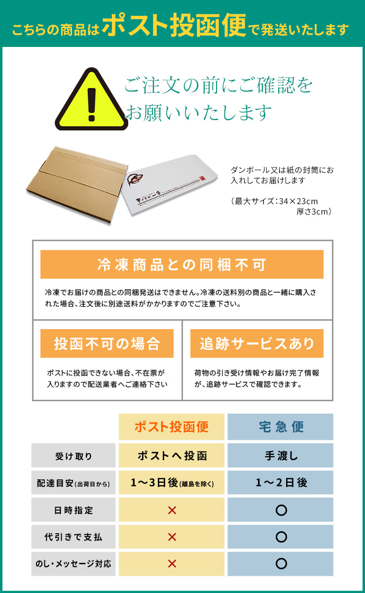  free shipping meal ... soup 50g×2 sack that way meal .. and . slice ..[ post mailing normal temperature including in a package un- possible ][[ meal ... soup .-2p]