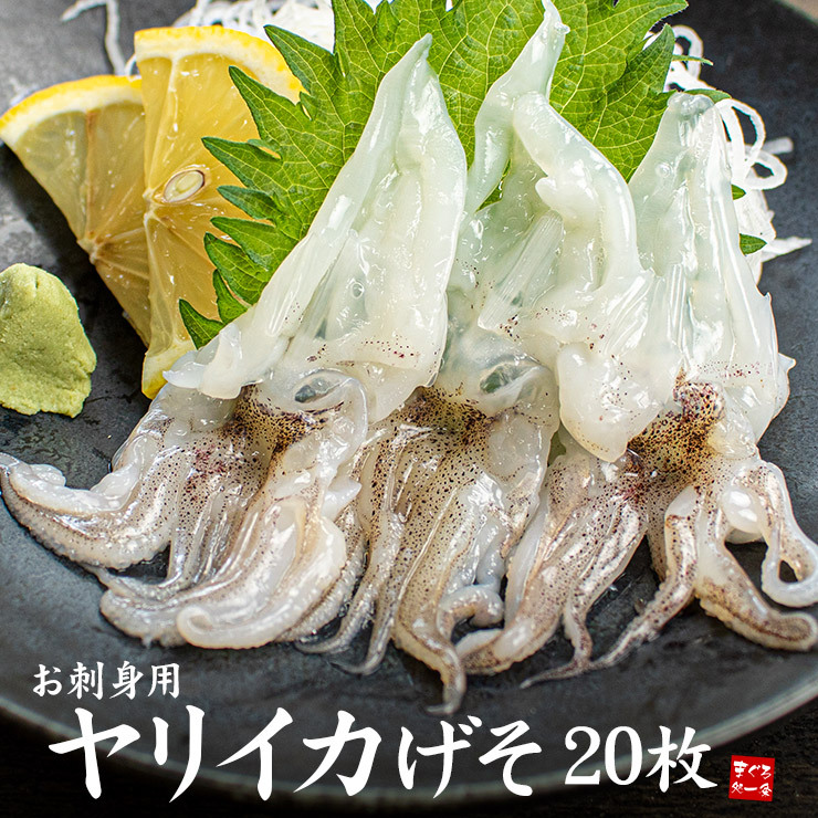 yali squid ..20 sheets . sashimi nature ..OK......yd9[[yali squid ..20 sheets ]
