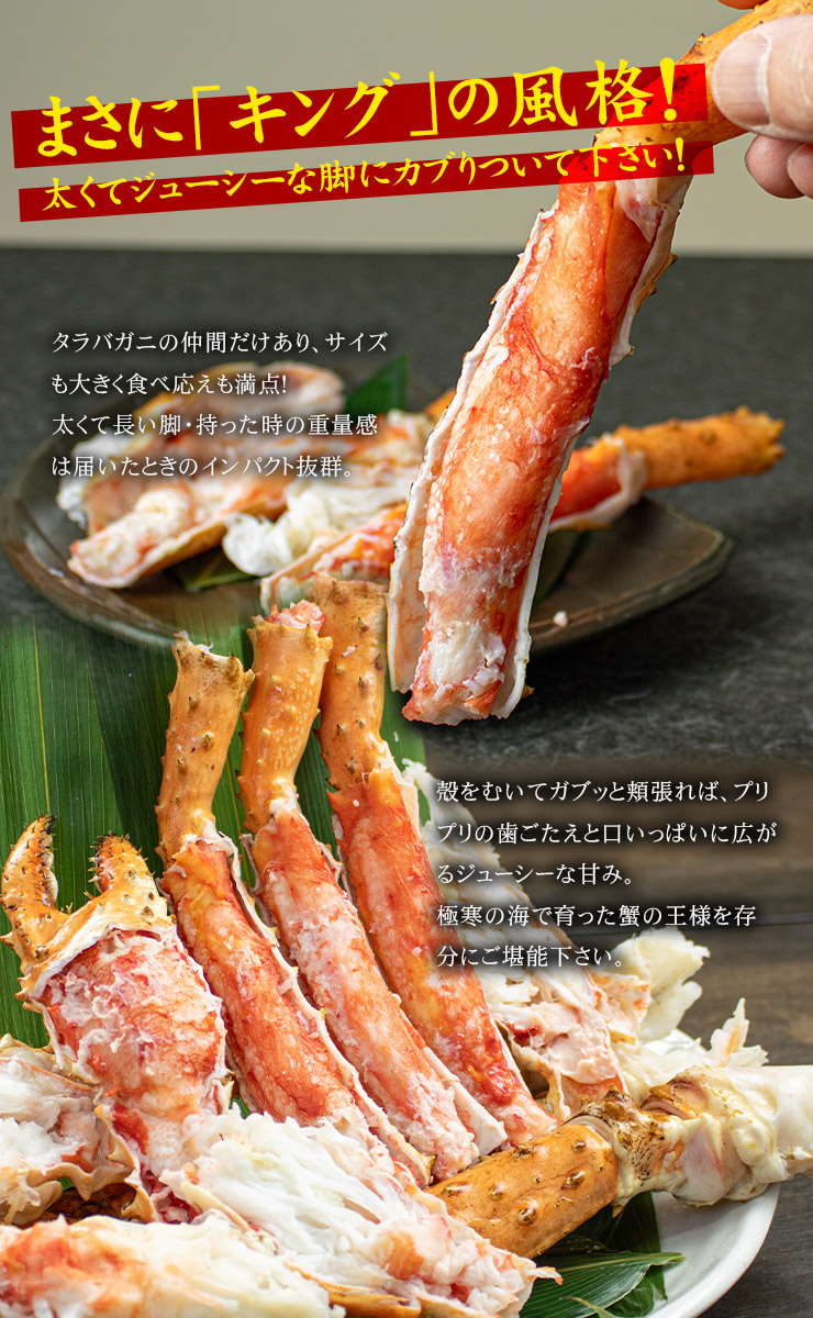 ma.. red king crab! Golden King Club 1 shoulder approximately 800g Boyle . legs free shipping om22[[ Golden King Club 800g]