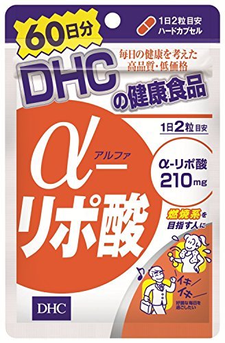 [2 шт. комплект ] DHC α- липоевая кислота 60 день минут 120 шарик 2 шт. комплект 