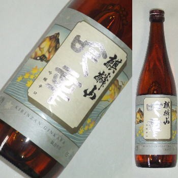 麒麟山 吟醸 辛口 1800mlの商品画像