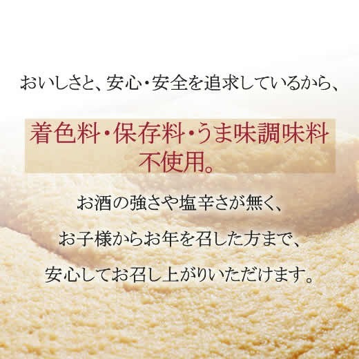  сейчас только 10%OFF! Kyoto старый магазин запад столица .[ серебряный обычный . магазин miso .1 порез ][H-21] запад столица .. запад Kyoyaki . ваш заказ гурман подарок внутри праздник ... праздник .. рыба тест ...