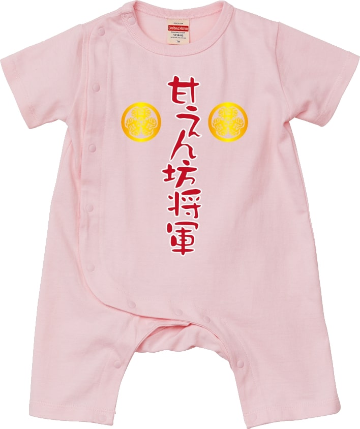  Special . baby clothes ..... army baby coverall name inserting free! child clothes baby clothes celebration of a birth 