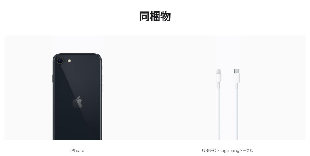[ new goods ]SIM free iPhone SE ( no. 3 generation ) 64GB [ midnight ] MMYC3J/A