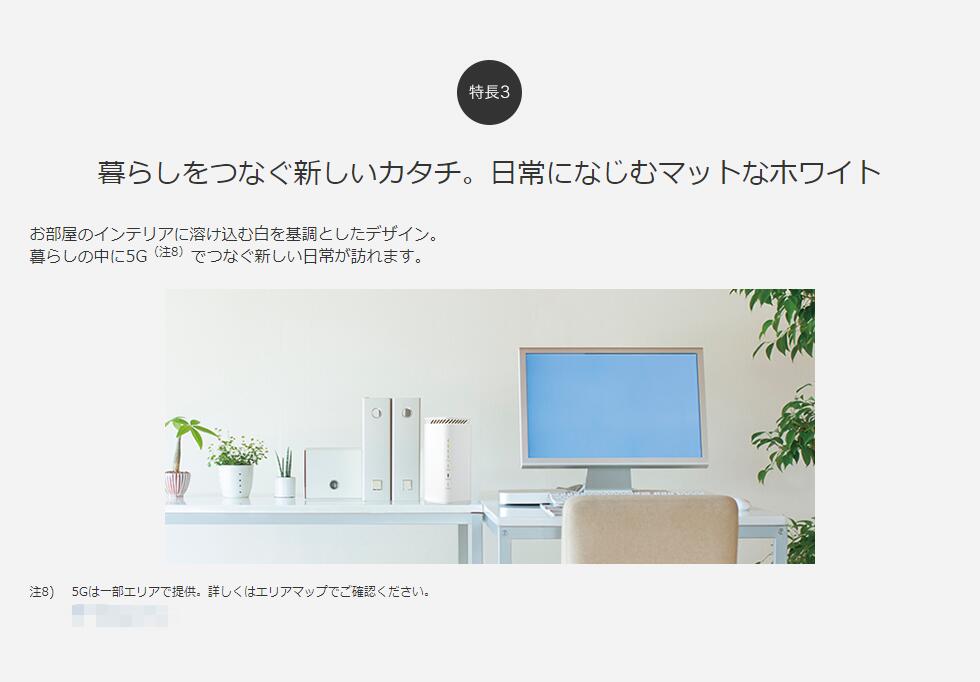 [ new goods unused ]Speed Wi-Fi HOME 5G L12 NAR02 white all together judgment 0 immediate payment .. comfort 