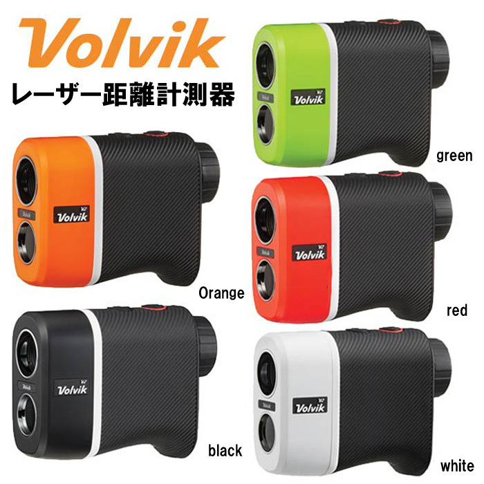 Volvik Volvik Range Finder V2 レーザー距離計 （ブラック