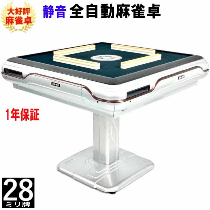  full automation mah-jong table mah-jong table mah-jong .28 millimeter mah-jong table mah-jong pcs full automation mahjong table quiet sound type home use silver LZ-SILVER