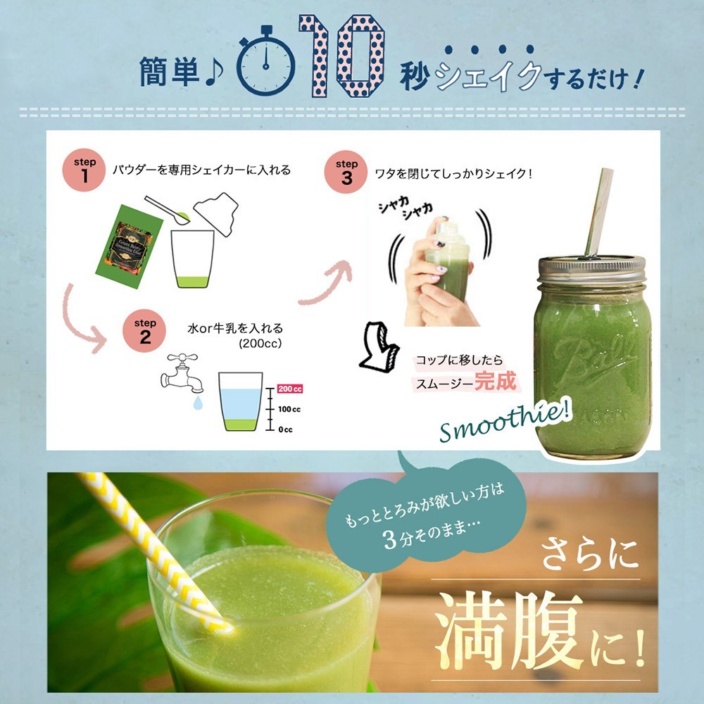  smoothie diet put instead diet smoothie green smoothie green Berry smoothie diet tropical mango taste 300g powder 