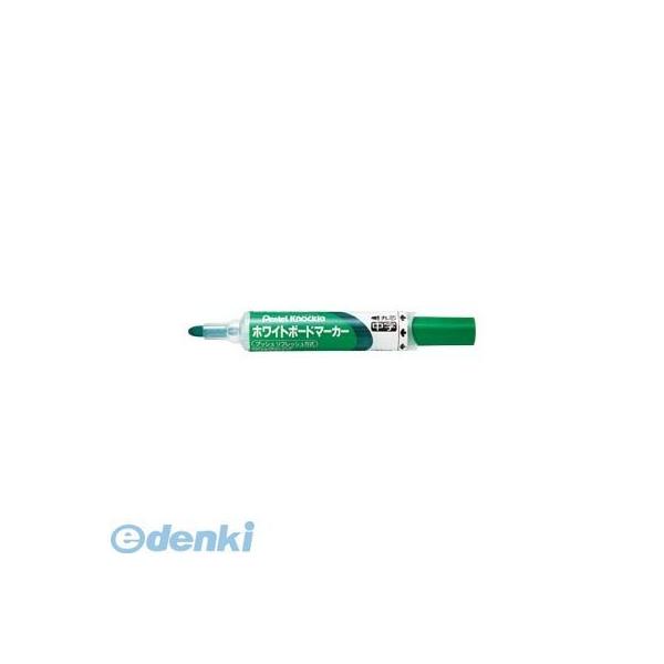 ぺんてる ホワイトボードマーカー ノックル 中字 （緑） EMWLM-D ×1本 ノックル マーカー、蛍光ペンの商品画像