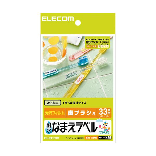 ELECOM Elecom EDT-TNM2 водостойкий ... этикетка EDTTNM2