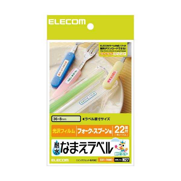 ELECOM Elecom EDT-TNM3 водостойкий ... этикетка EDTTNM3