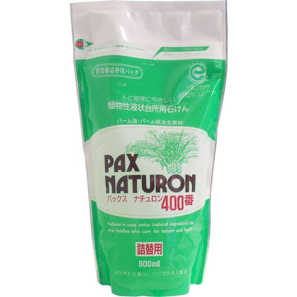 パックスナチュロン 400番 詰替用 900ml