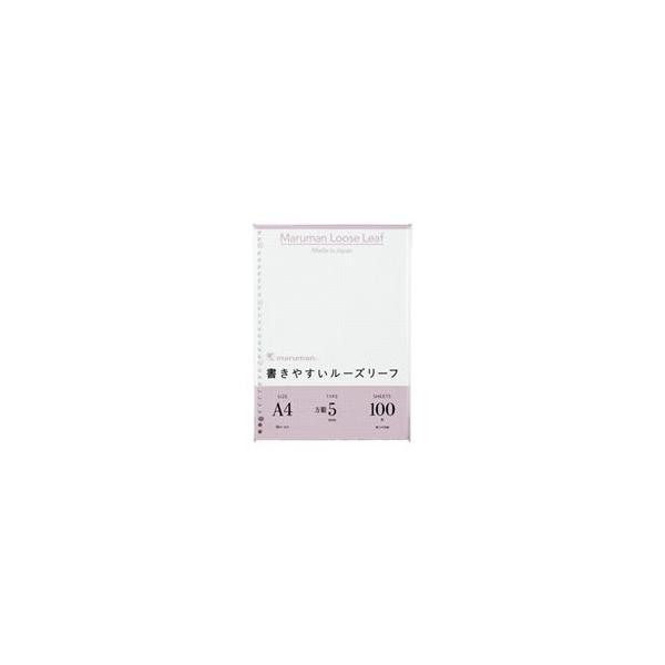 マルマン 書きやすいルーズリーフ A4 方眼 5mm 100枚 L1107H×1セットの商品画像
