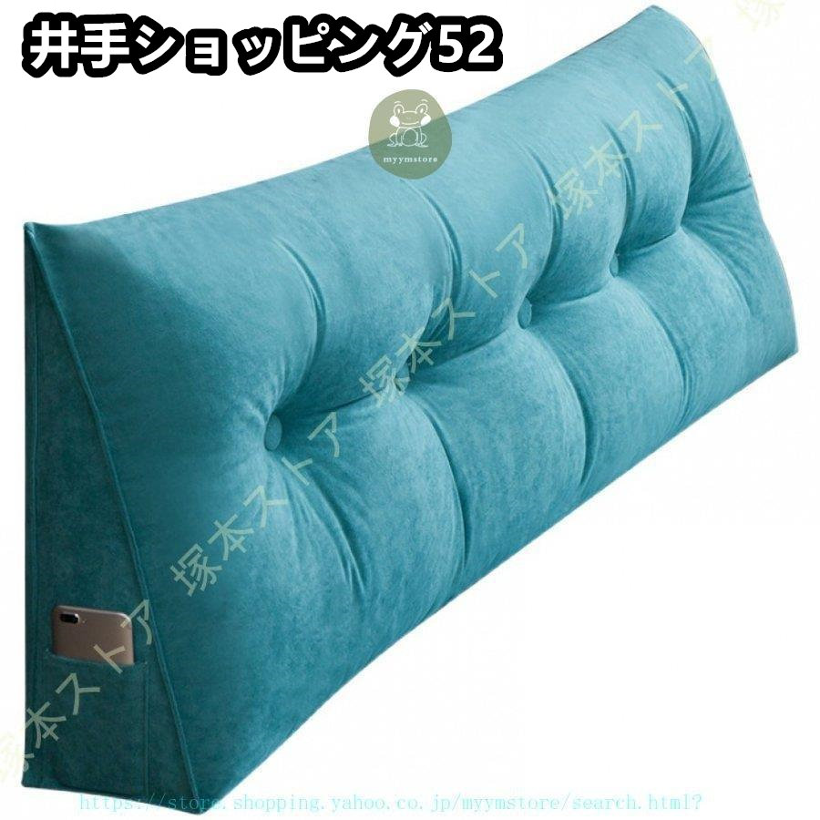  cushion .. sause triangle cushion sofa - bed long cushion thickness . cushion large cushion width direction . cushion feeling .. sofa cushion 